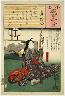 Kuniyoshi-1622
