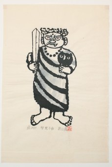 Iwao AKIYAMA - Original Japanese Woodblock Print - Sosaku hanga