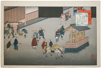 TAMENOBU - Original Japanese Woodblock Print 