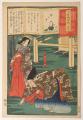 Utagawa YOSHIIKU (1833-1904)