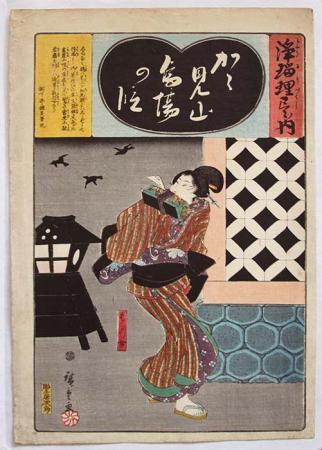 I456_Hiroshige_web.jpg_1
