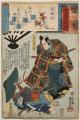 Utagawa KUNIYOSHI (1797–1861)