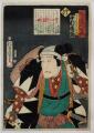 TOYOKUNI III (d.i. Utagawa KUNISADA, 1786 - 1864)