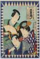 Utagawa KUNISADA II (1823-1880)