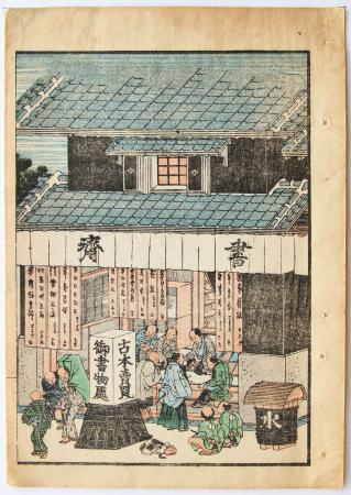 J724_Hokusai_web.jpg_1