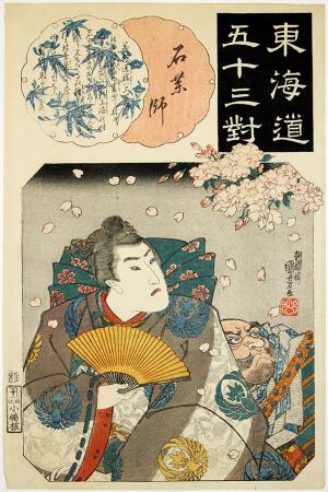 Kuniyoshi-Yoshitsune-and-Benkei-Inv-1306.jpg